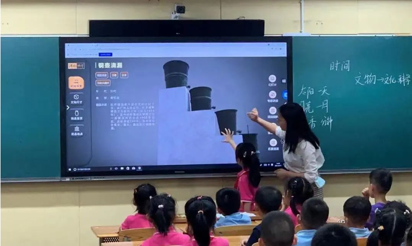 鸿合科技2021年度业绩发布会圆满结束 鸿合科技2021年度业绩发布会圆满结束
