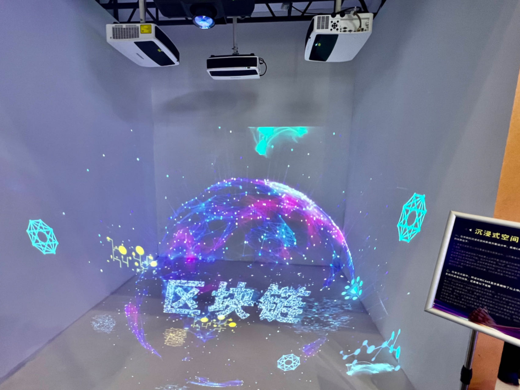 闪耀InfoComm | 鸿合科技旗下鸿合智能HVS四大方案掀视听体验潮 闪耀InfoComm | 鸿合科技旗下鸿合智能HVS四大方案掀视听体验潮